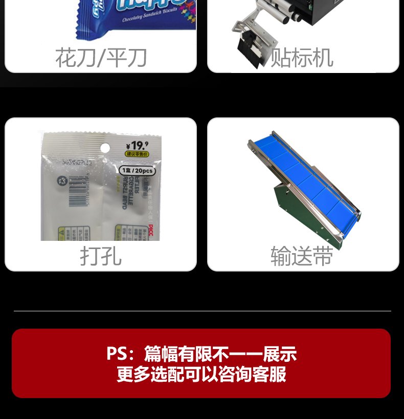 森曼包装详情页_12.jpg